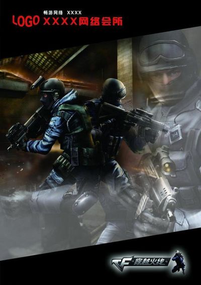 更透明的运 更透明的运