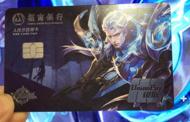 年份