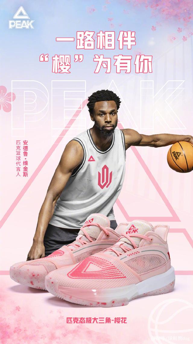 明一点