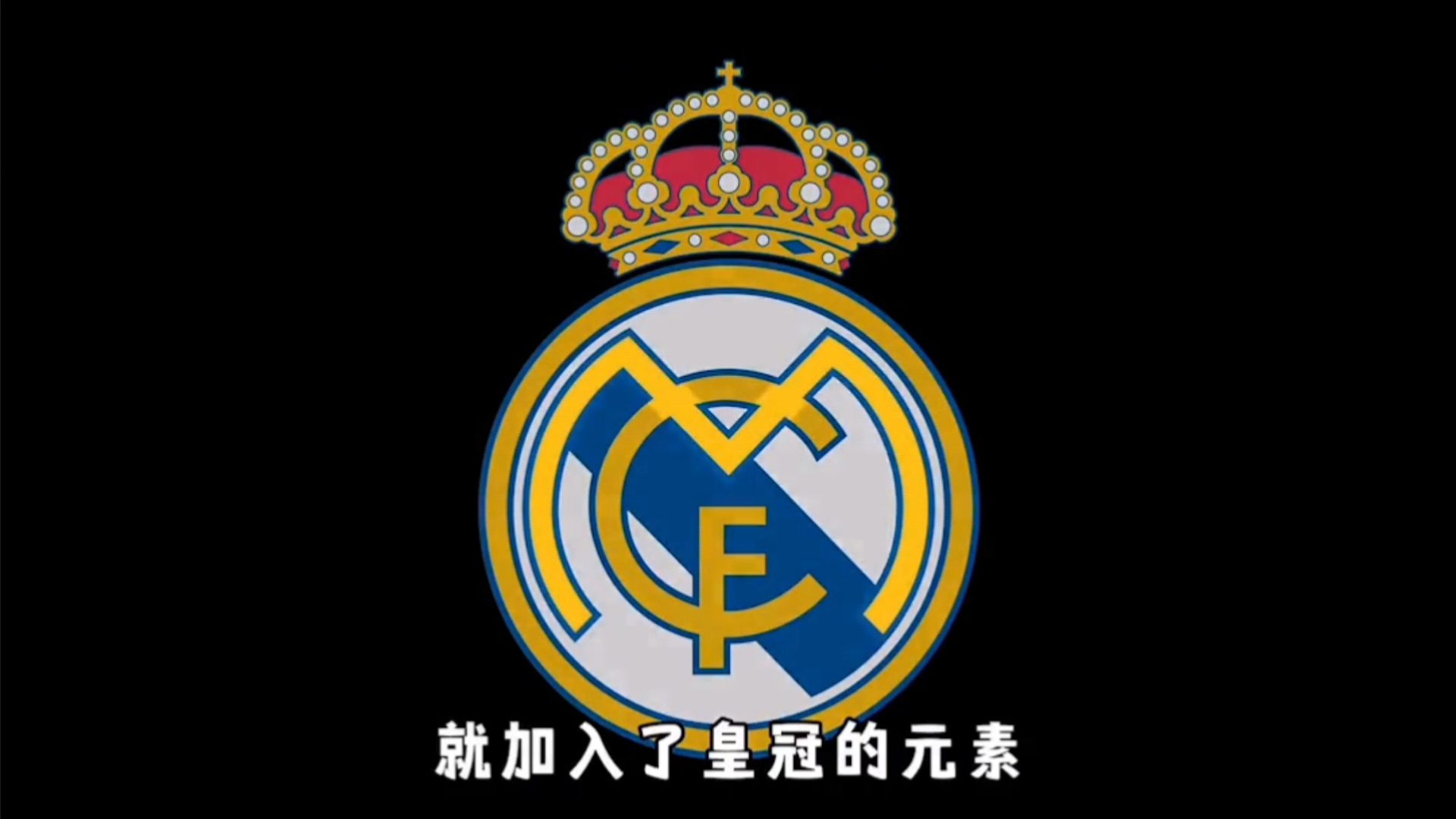 人出球结构