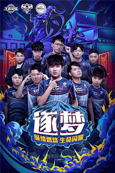 密集赛程